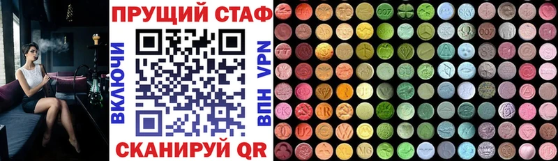 Наркошоп купить ГАШИШ Галлюциногенные грибы APVP МАРИХУАНА МЕФ Cocaine Кемь