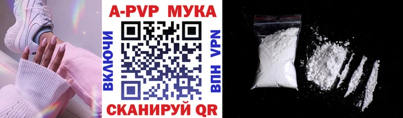 Купить где  Кемь  Альфа ПВП VHQ 