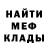 MDMA кристаллы Luba Zuk