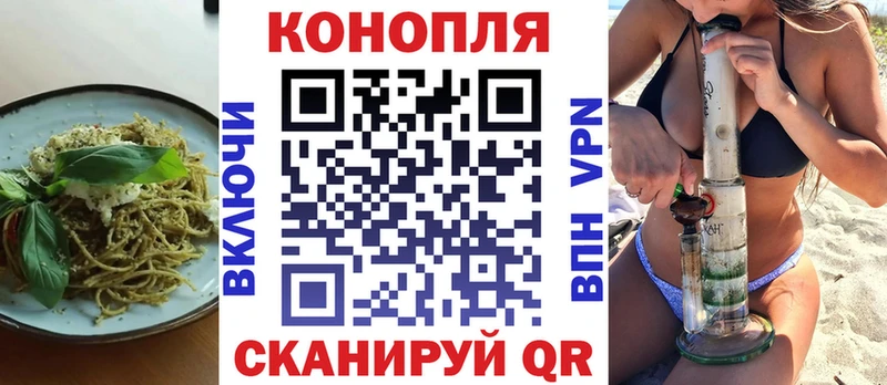 Печенье с ТГК марихуана  Купить закладки  Кемь 