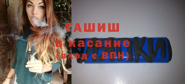 Альфа ПВП Волосово