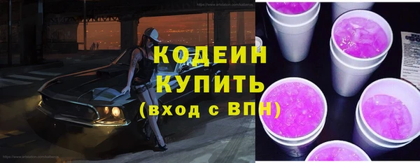 а пвп мука Волоколамск