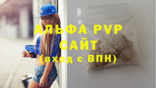 ешки Володарск
