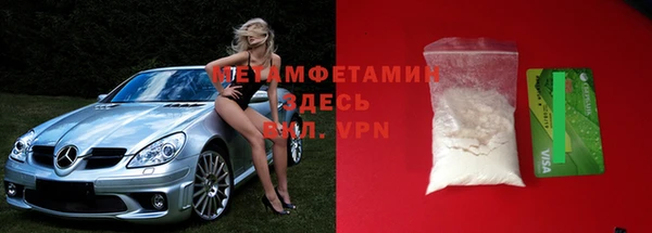 Альфа ПВП Волосово