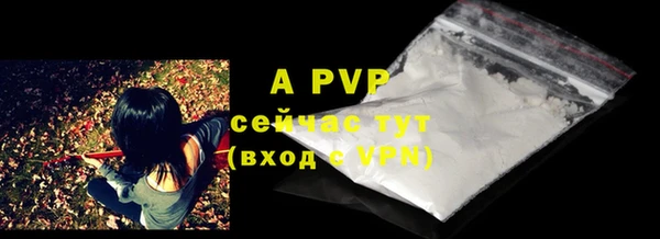 Альфа ПВП Волосово