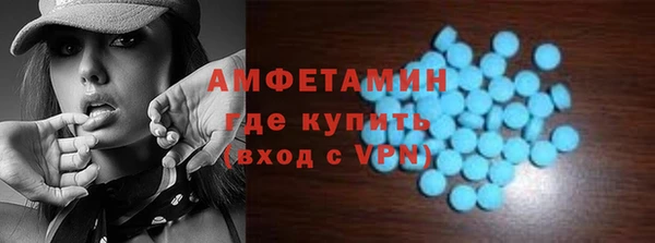 а пвп мука Волоколамск