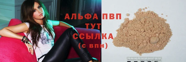 ешки Володарск