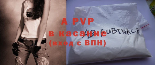 Альфа ПВП Волосово