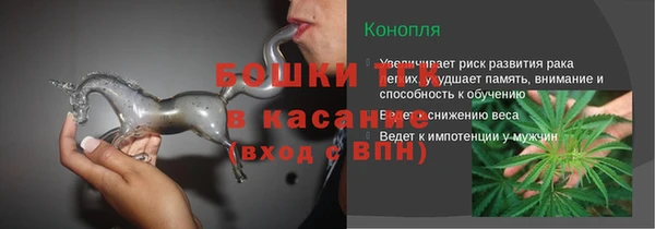 а пвп мука Волоколамск