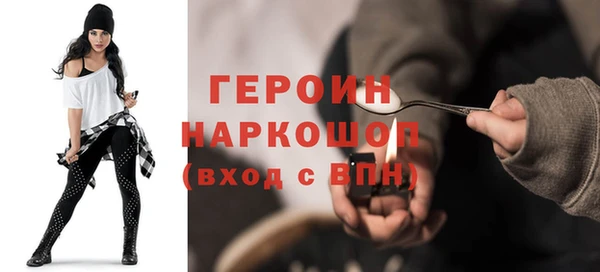 а пвп мука Волоколамск
