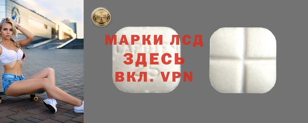 ешки Володарск