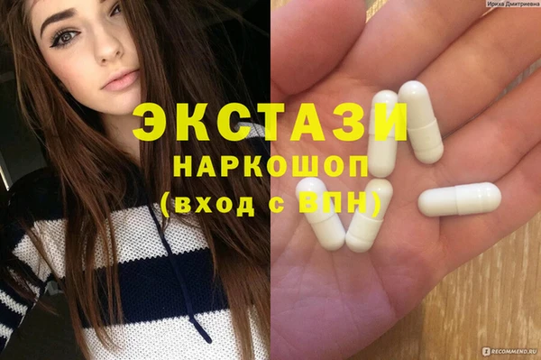 ешки Володарск
