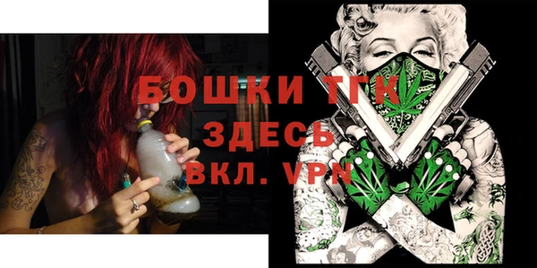 а пвп мука Волоколамск