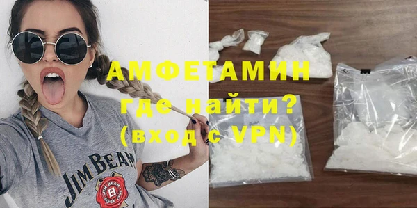 а пвп мука Волоколамск