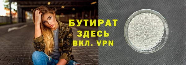 ешки Володарск