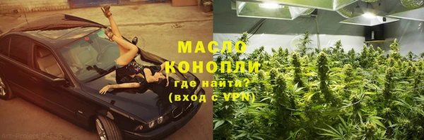 а пвп мука Волоколамск