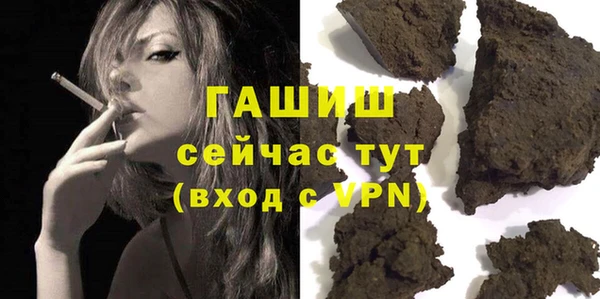 а пвп мука Волоколамск
