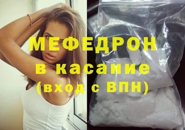 Альфа ПВП Волосово