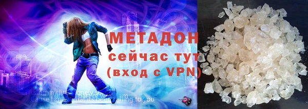 Альфа ПВП Волосово
