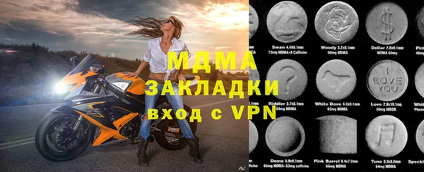 ешки Володарск