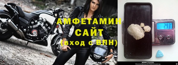 а пвп мука Волоколамск