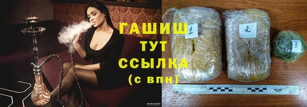 а пвп мука Волоколамск