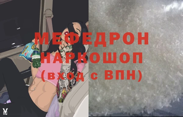 а пвп мука Волоколамск