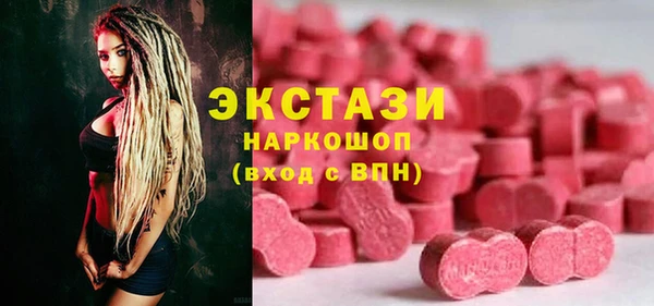 Альфа ПВП Волосово