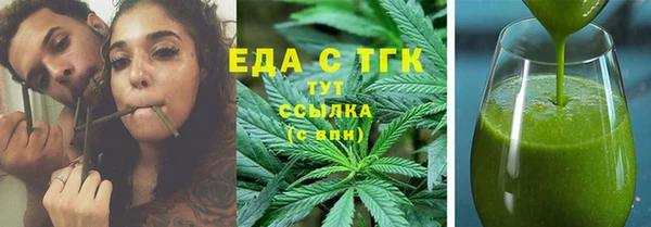Альфа ПВП Волосово