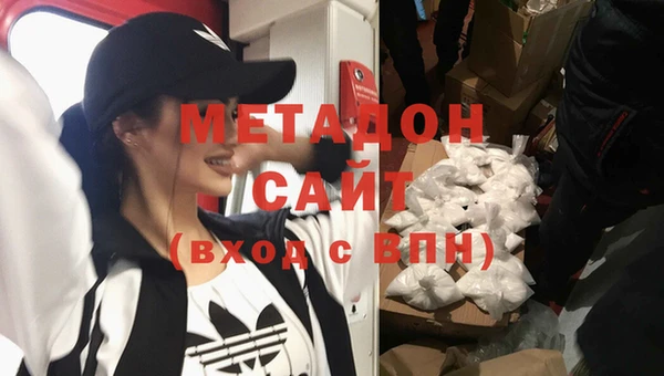 Альфа ПВП Волосово