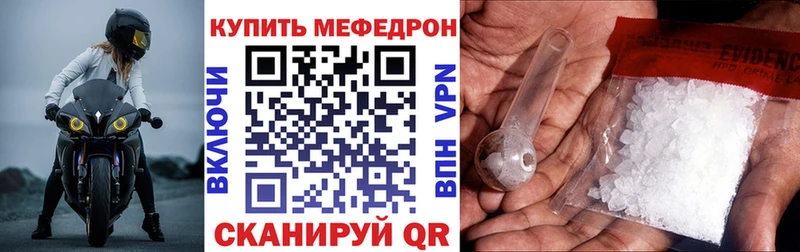 Купить закладки  Кемь  Меф VHQ 